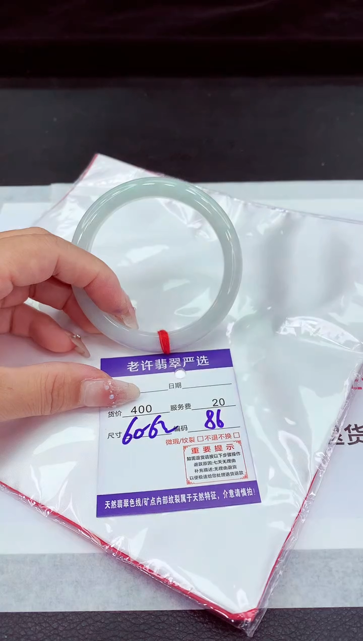 翡翠手镯未镶嵌1111111111