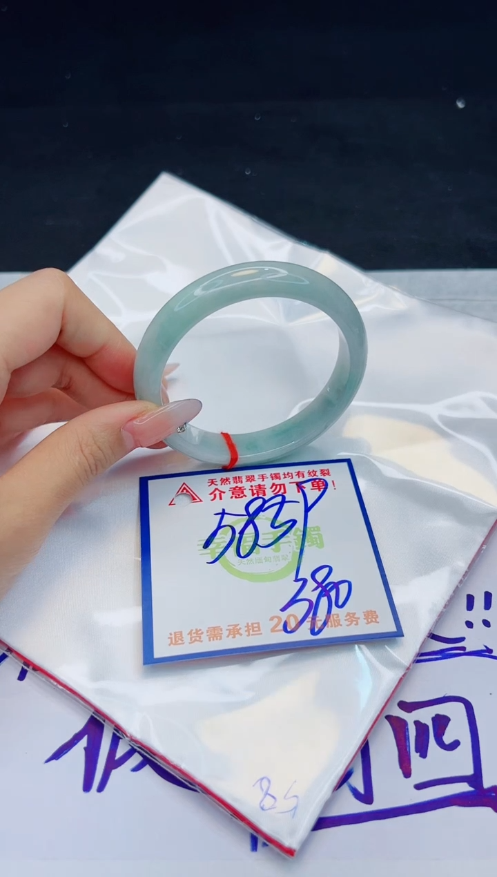 【闪购商品】翡翠手镯未镶嵌，质检证书图片色彩偏黑白
