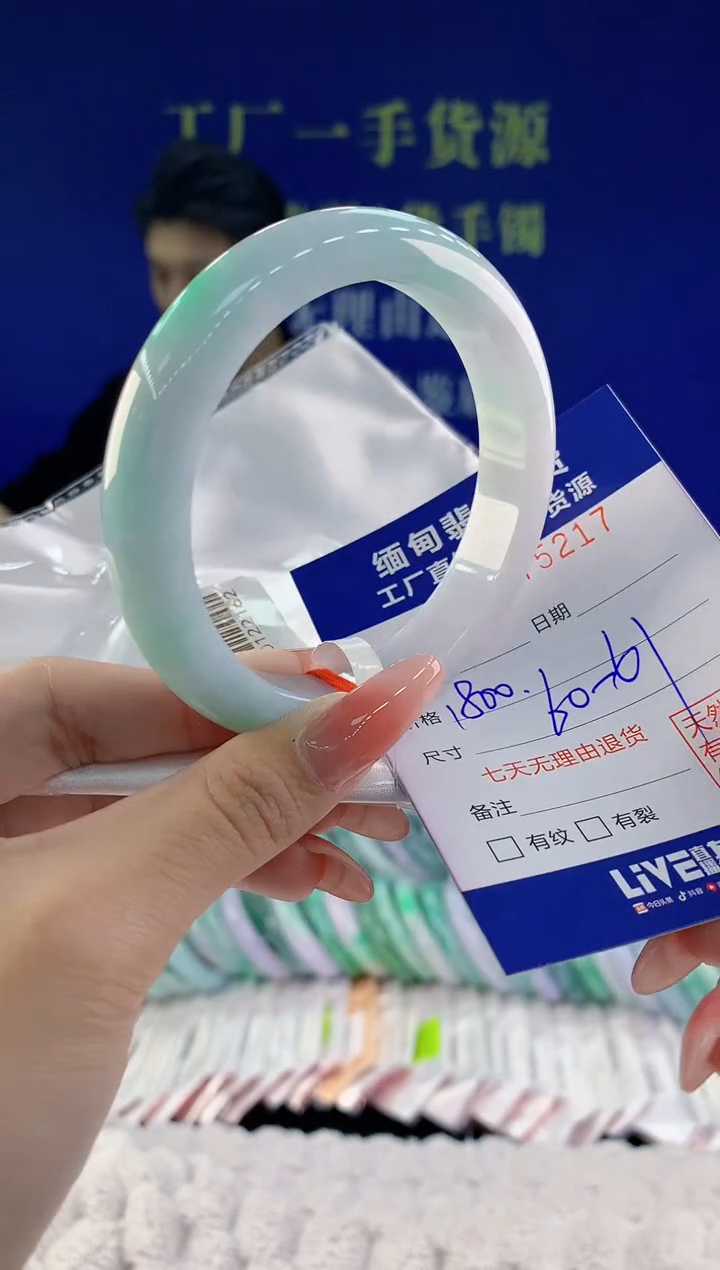 【闪购商品】翡翠手镯未镶嵌天然A货翡翠17