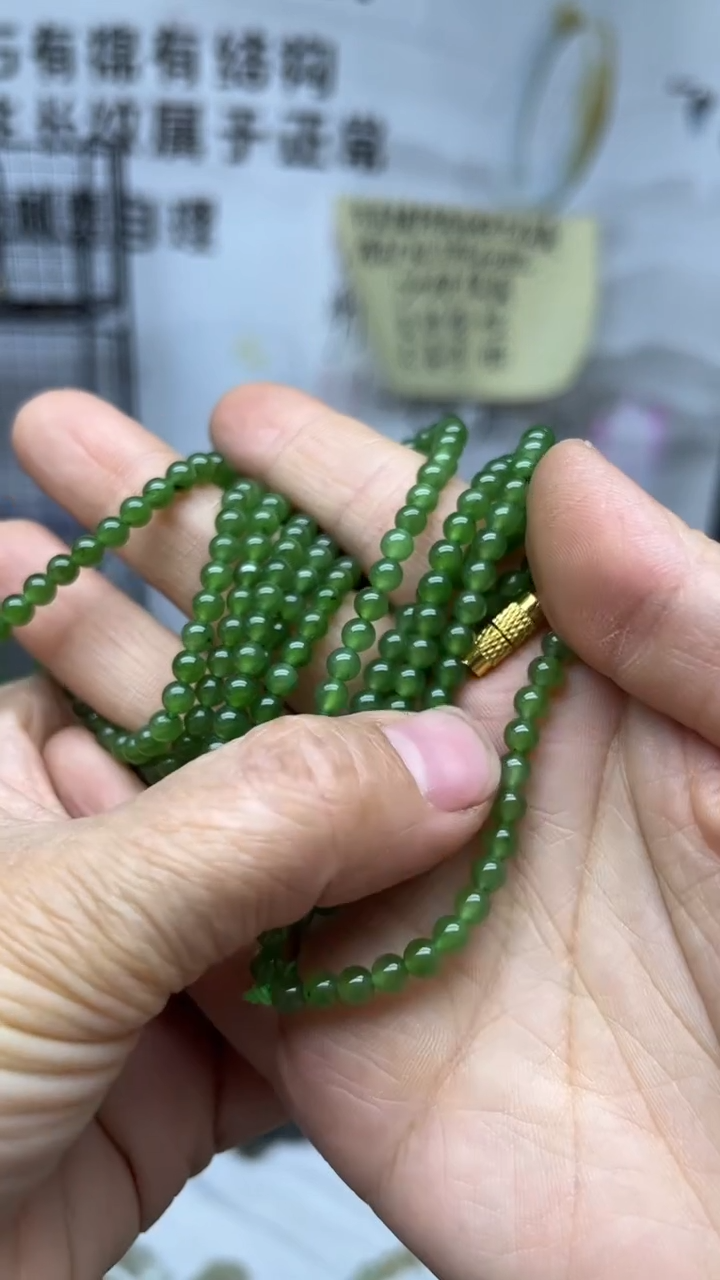 颈饰未镶嵌和田玉多样性发货拍一发一3-4