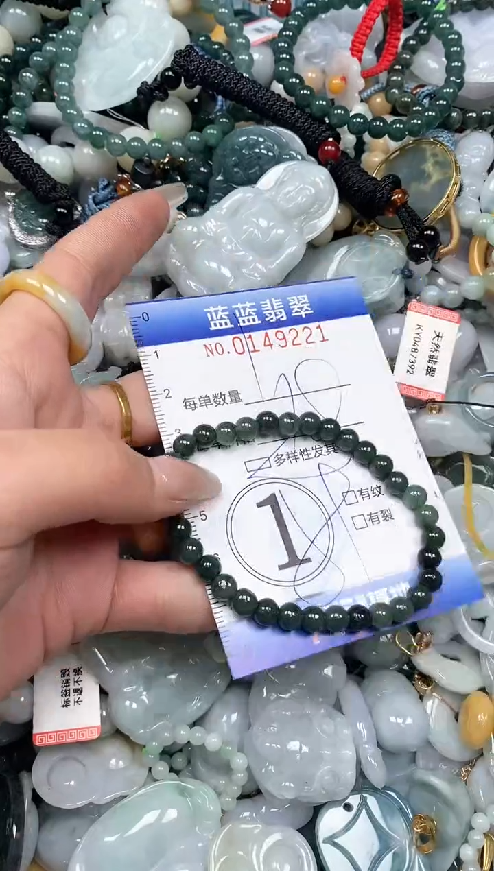 【闪购商品】翡翠颈饰未镶嵌闪购0149221多样性发其一