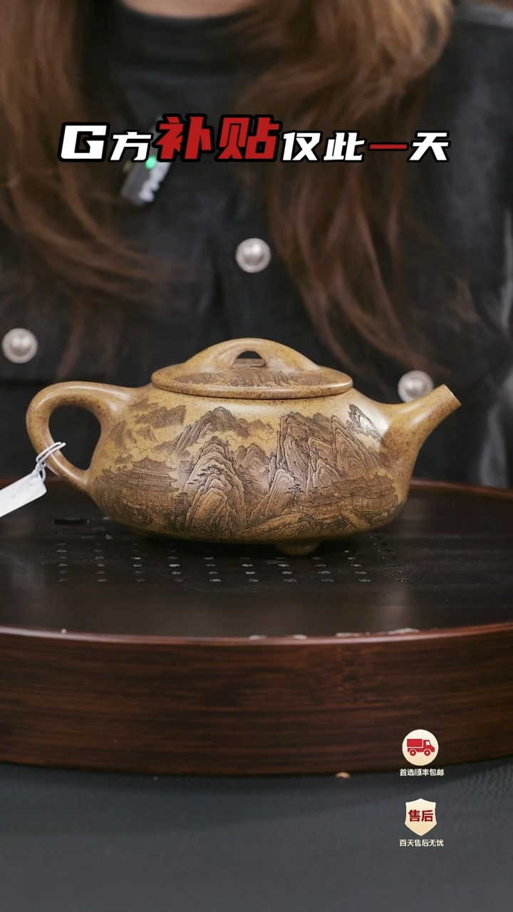 【闪购商品】紫砂茶壶紫砂茶壶28