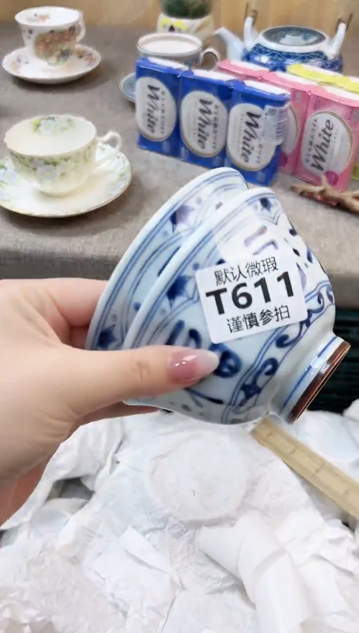 瓷片二* 611           