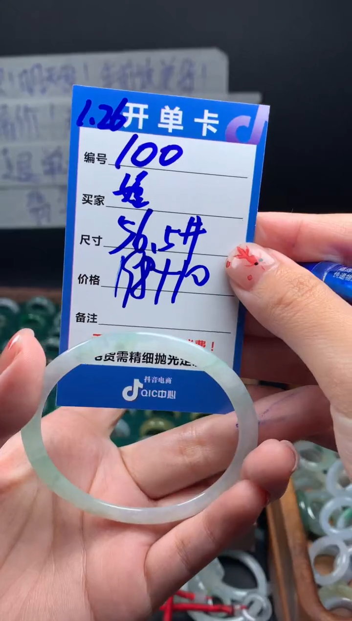 【闪购商品】定制翡翠未镶嵌翡翠208元#毛货需精细抛光100