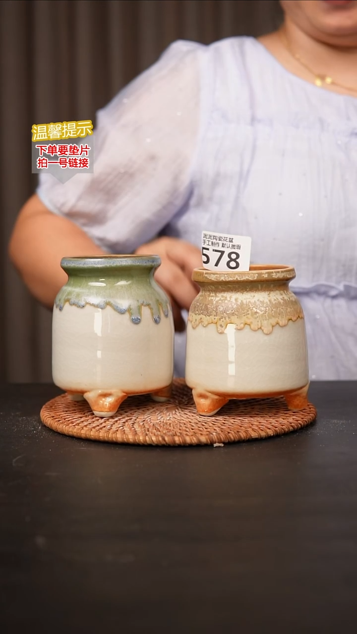 瓷片578内口径约6.5 外高约10