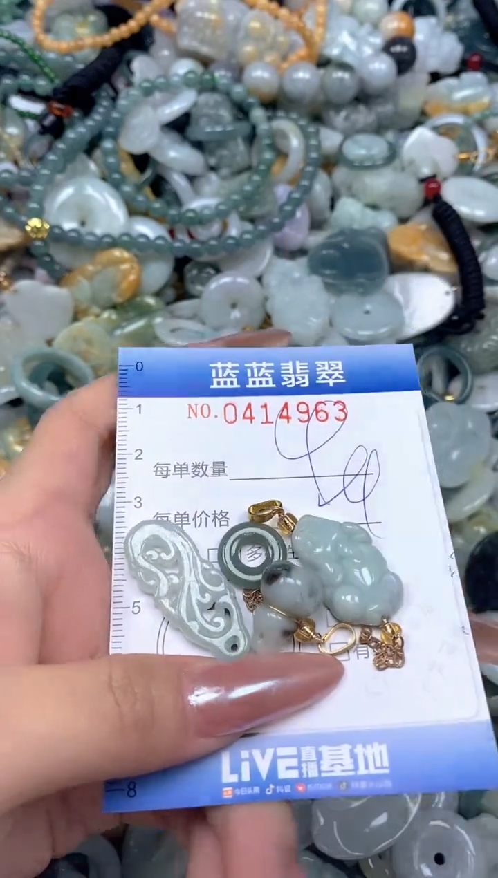 颈饰未镶嵌翡翠闪购0414963