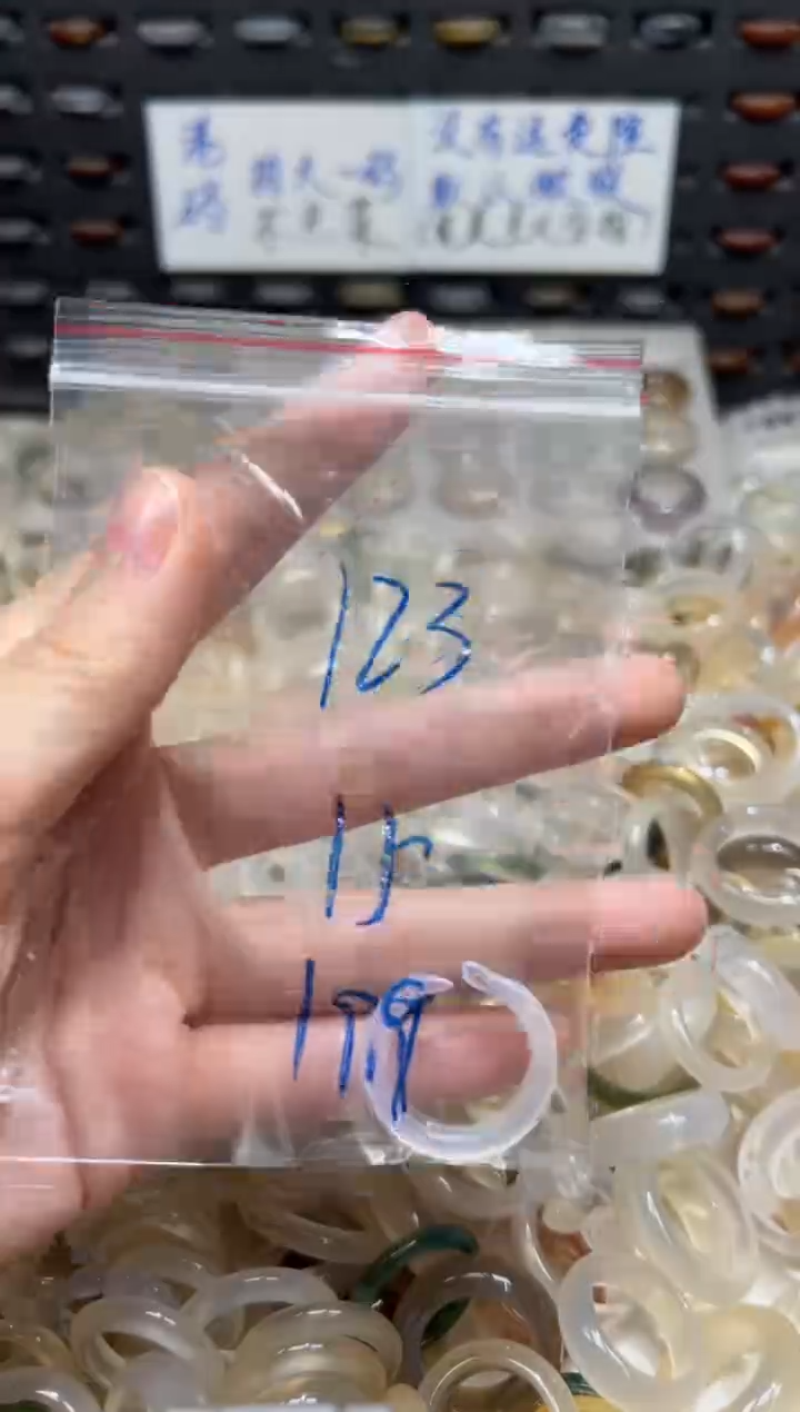 未镶嵌戒指玛瑙/玉髓123