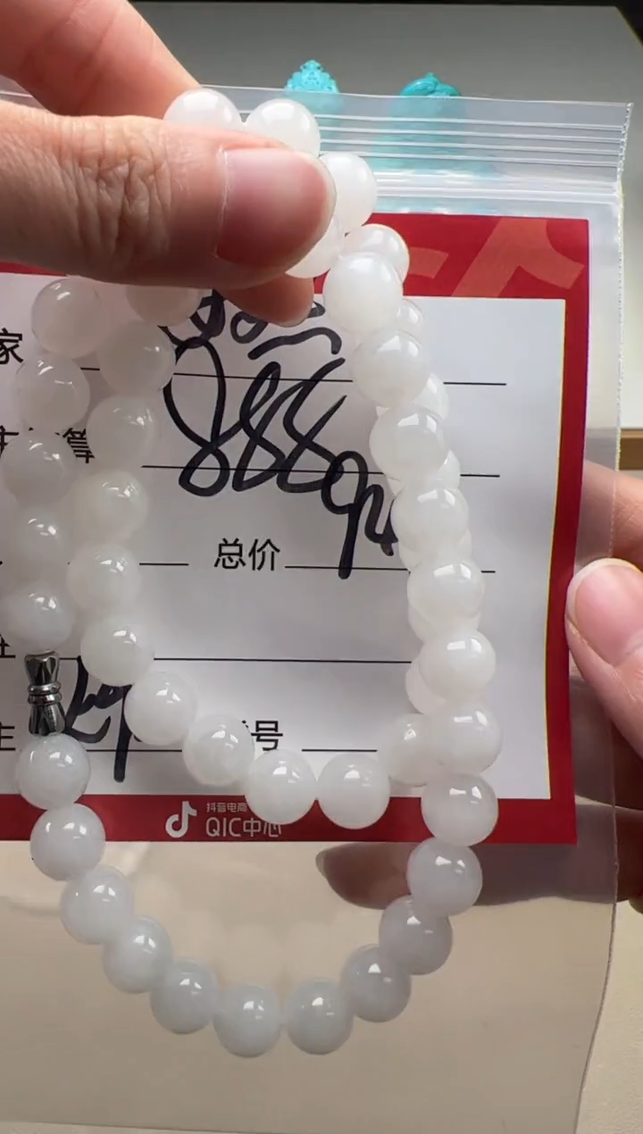 【闪购商品】和田玉（白玉）手串手串未镶嵌手串手串