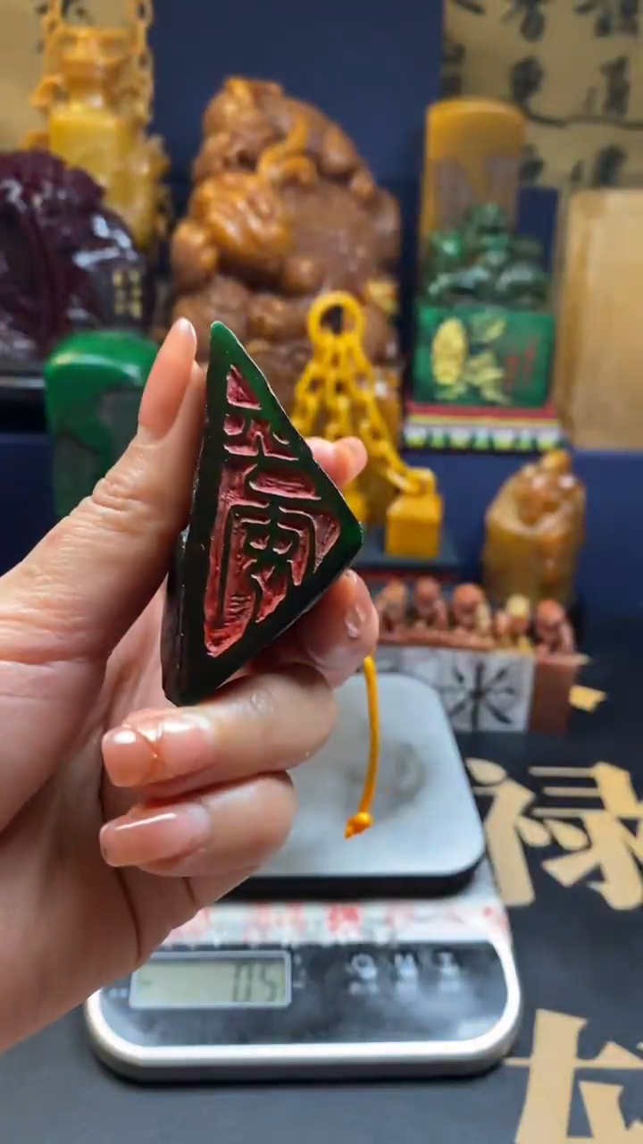 【闪购商品】寿山石印石绝绿随型