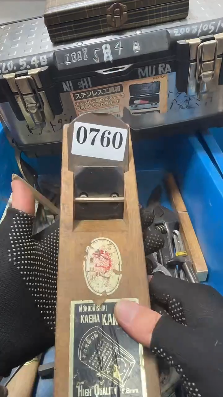 那*隐龙中古回流工具