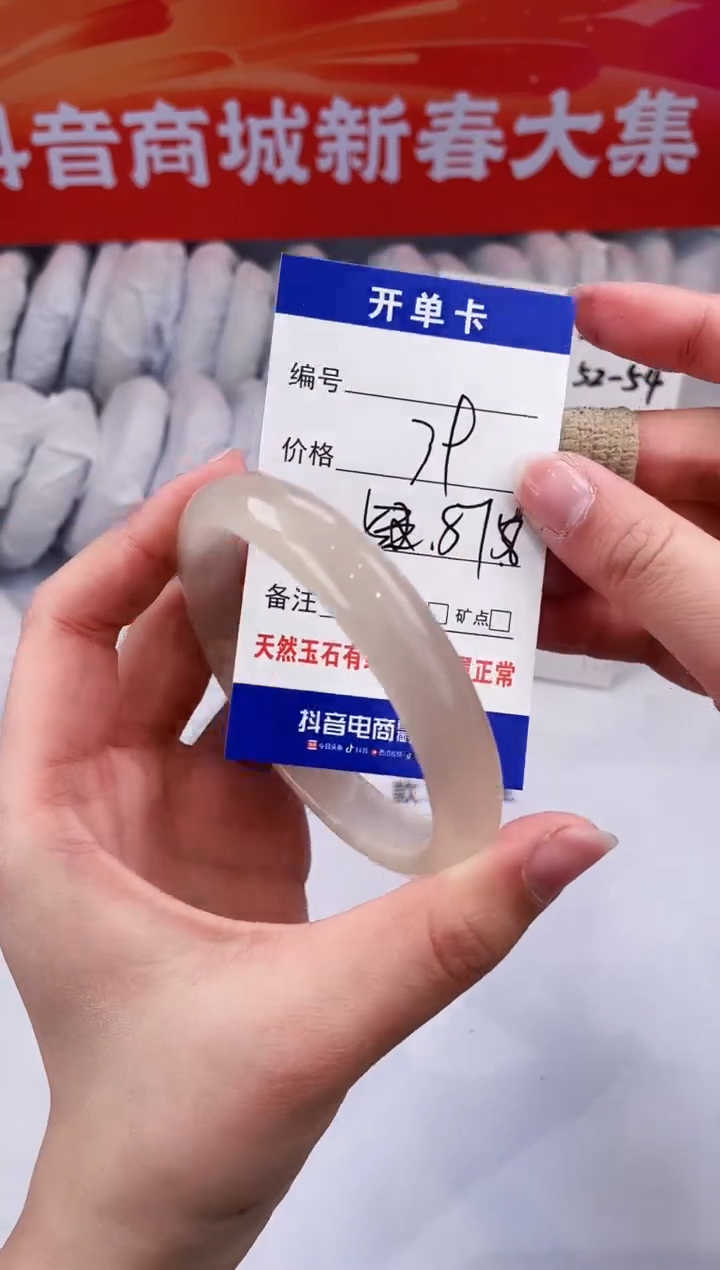 【闪购商品】石英质玉手镯未镶嵌香槟金-57