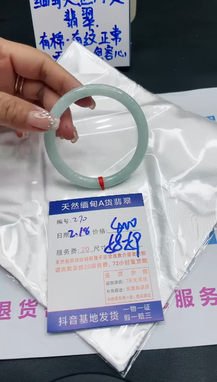 【闪购商品】翡翠手镯未镶嵌11111111