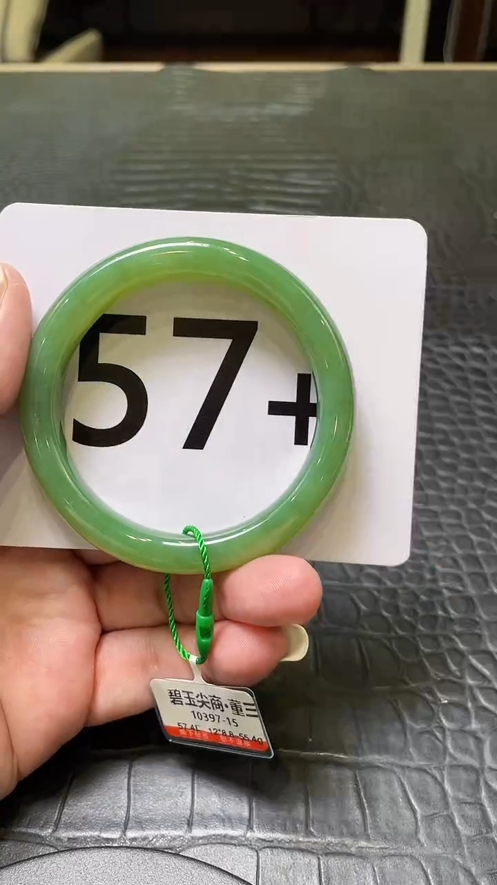 和田玉（碧玉）手镯未镶嵌一个