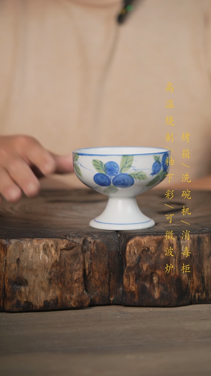 【闪购商品】瓷片景德镇高温釉下彩可微波烤箱洗碗机