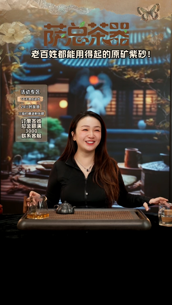 茶壶紫砂仿古250cc