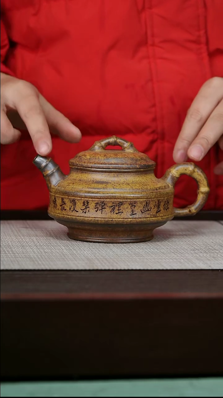 【闪购商品】宜兴原矿紫砂壶茶壶300C