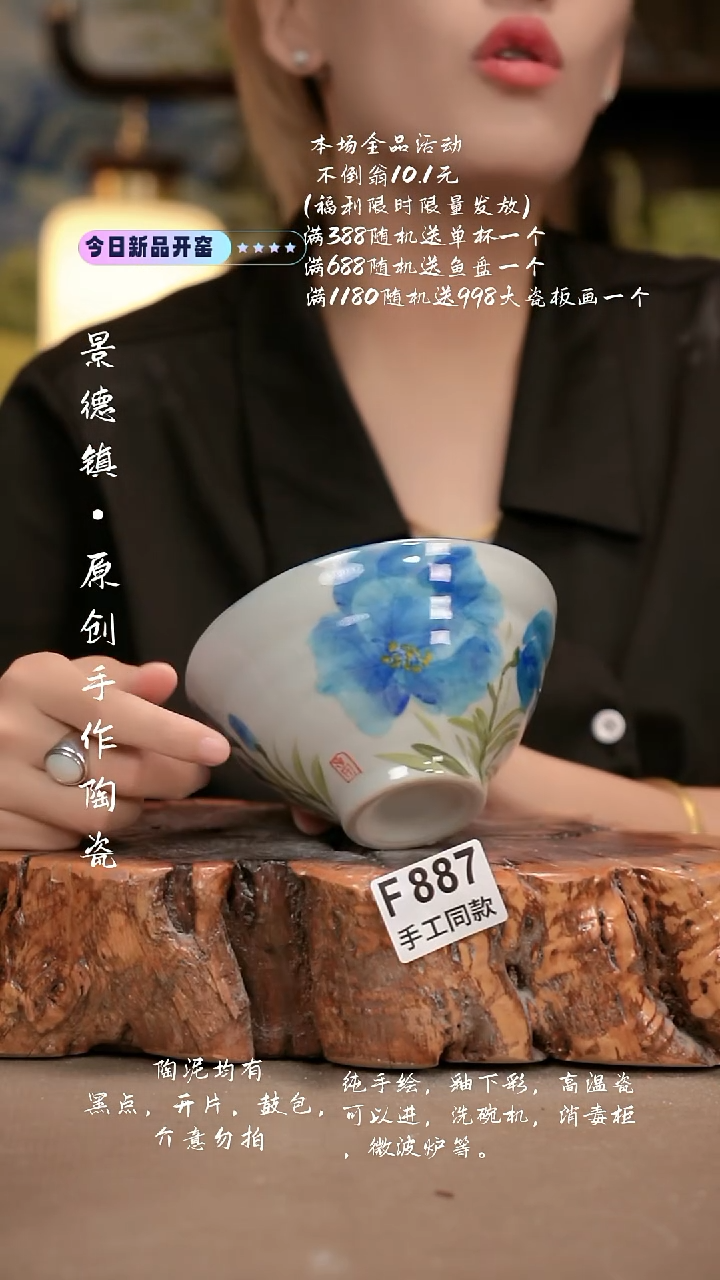 其他F887新十二器瓷器