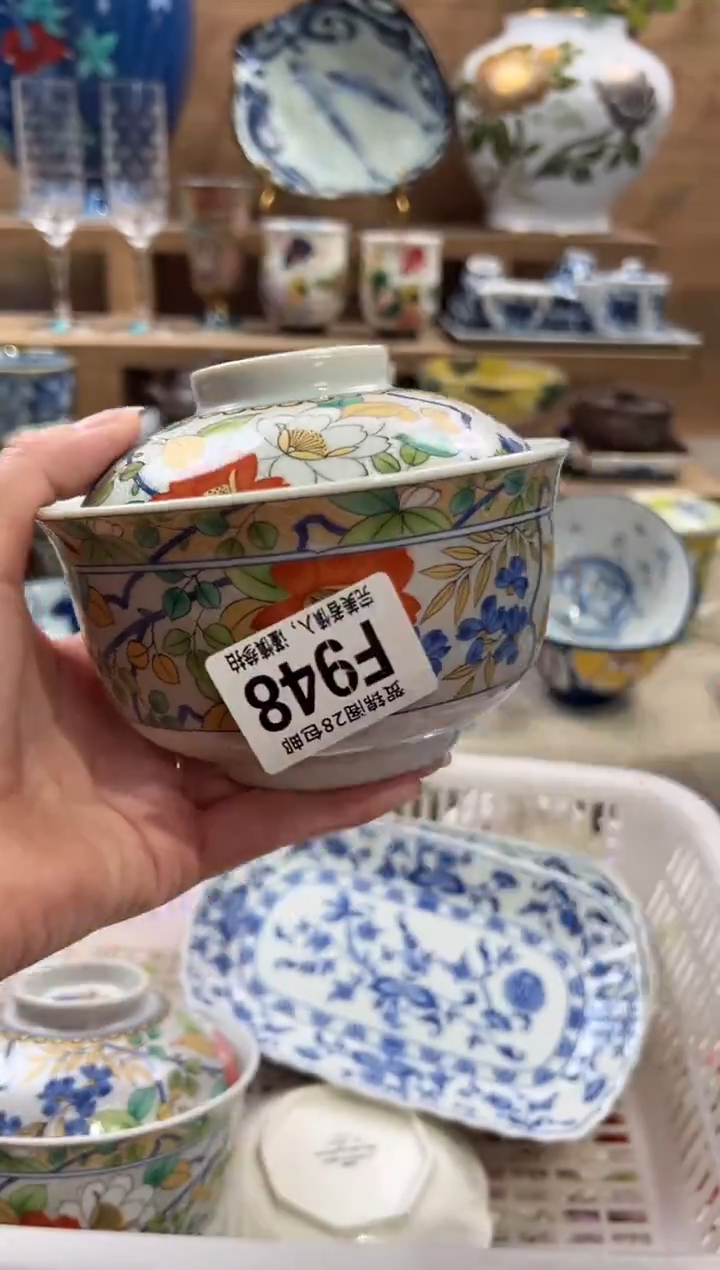 瓷片用****5       F948