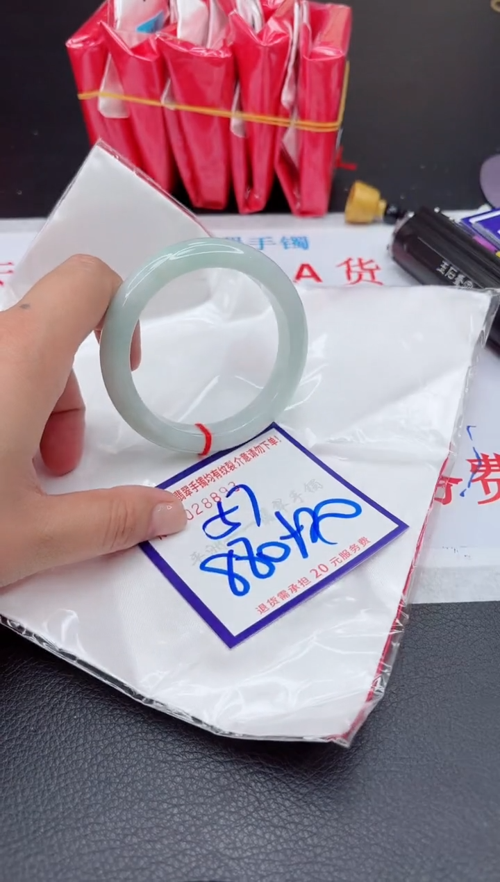 【闪购商品】翡翠手镯未镶嵌111111111111111