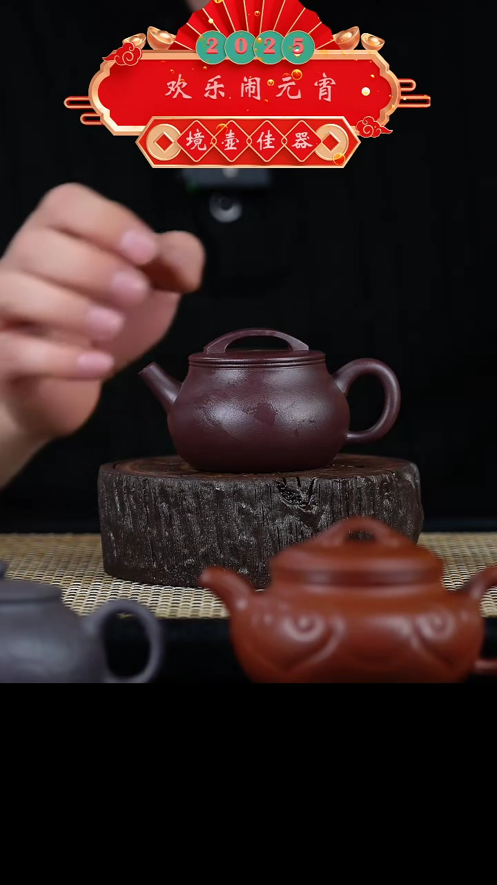 【闪购商品】手工原矿紫茄泥小汉瓦 100c