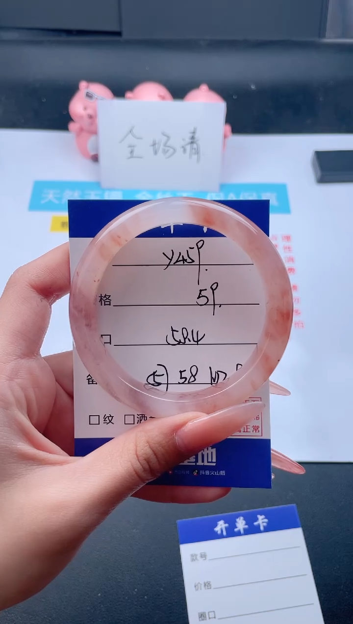 石英质玉手镯未镶嵌Y49