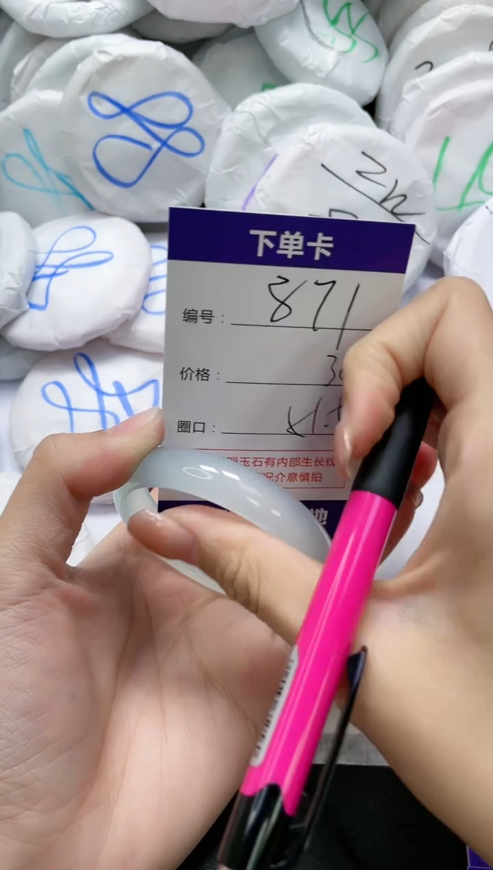 未镶嵌手镯玛瑙/玉髓871