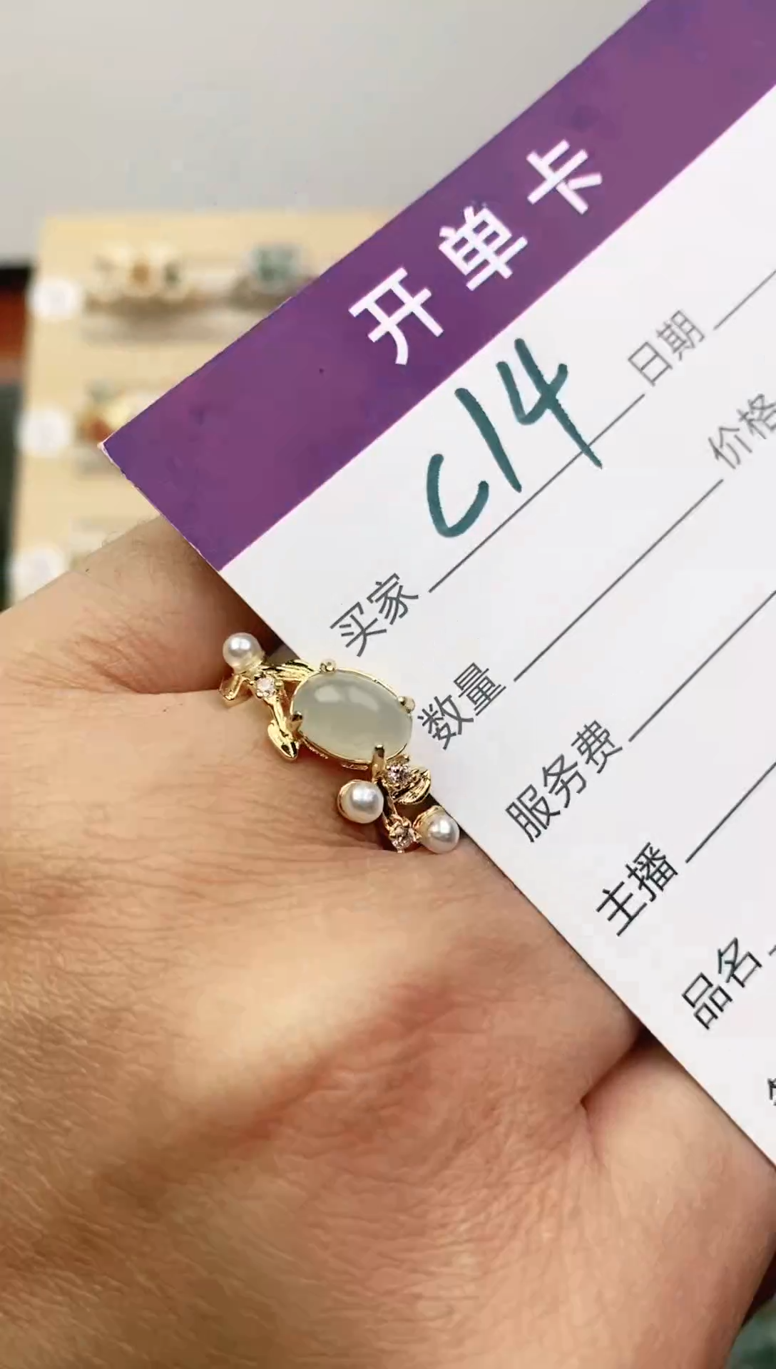 未镶嵌戒指翡翠11111111