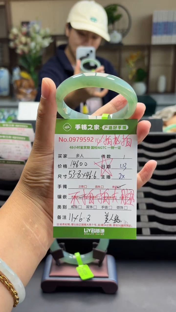 【闪购商品】翡翠手镯（贵妃镯）未镶嵌多人