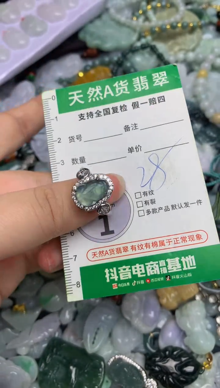 【闪购商品】翡翠颈饰未镶嵌天然缅甸A货翡翠吊坠