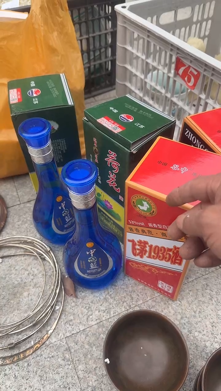 茶盏快**方直播闪购改价链接