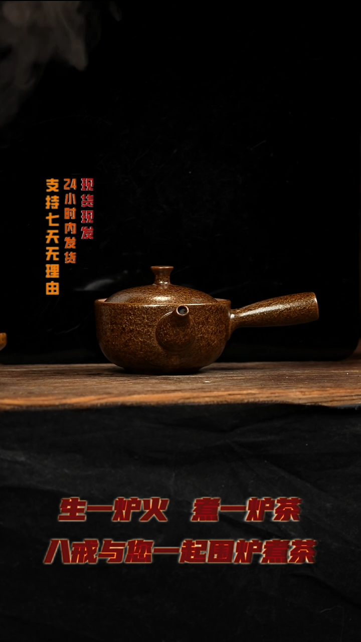 茶壶紫砂八戒茶器