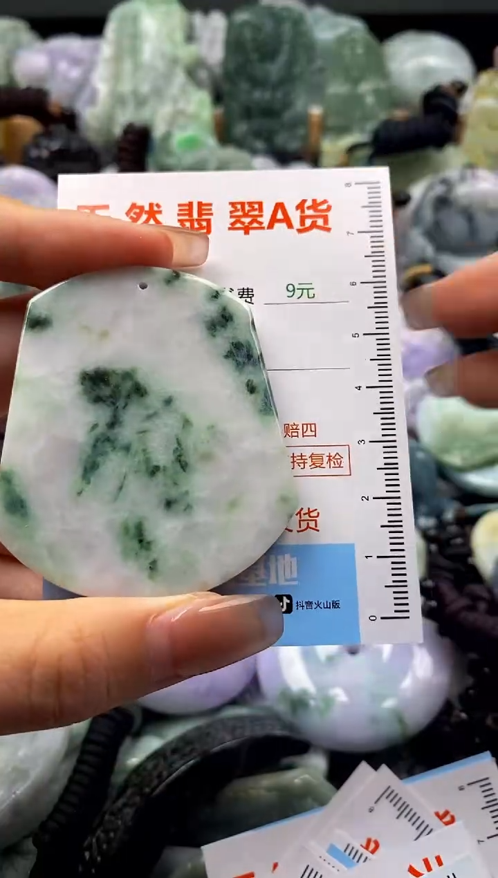 翡翠未镶嵌吊坠(不含链)1