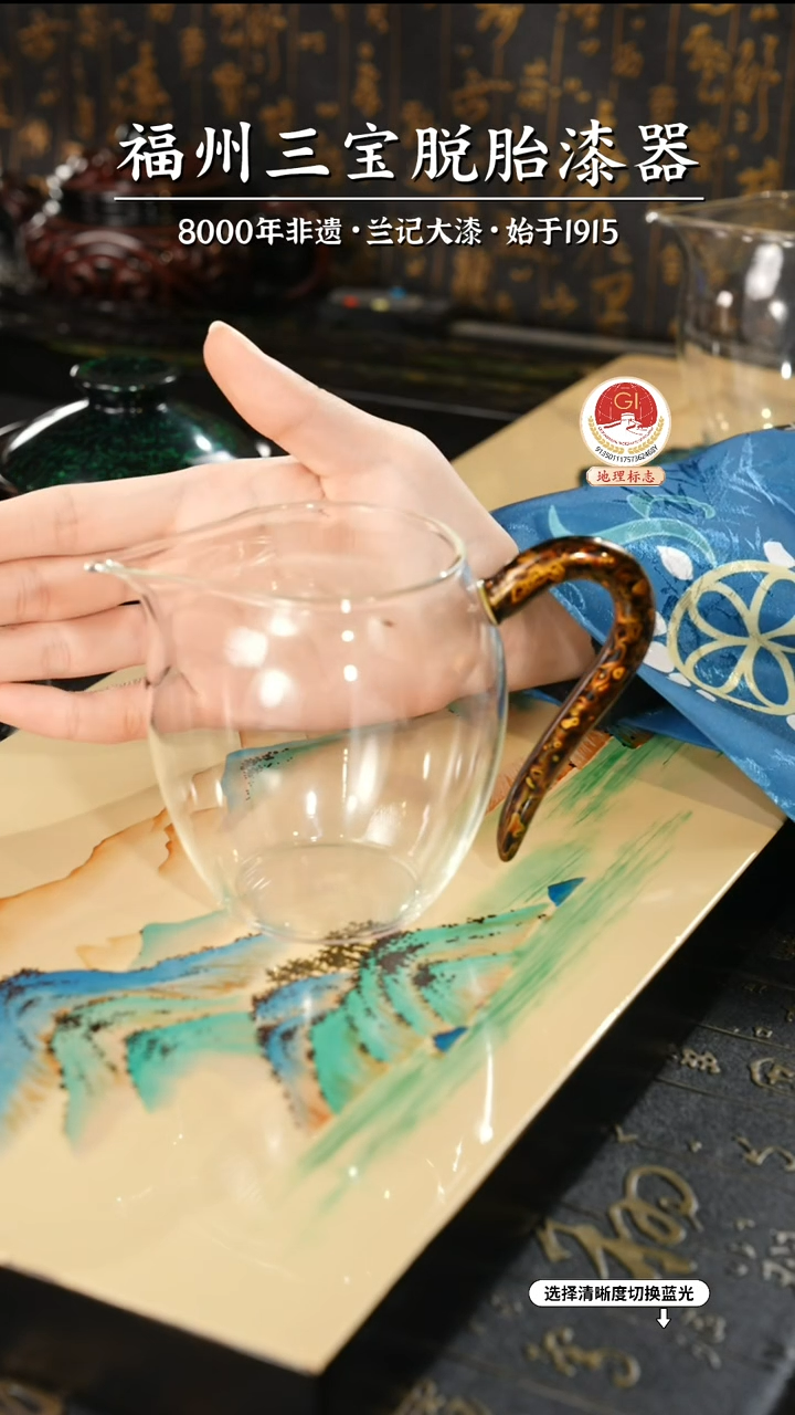 【闪购商品】大漆漆器 黑金把手公道杯