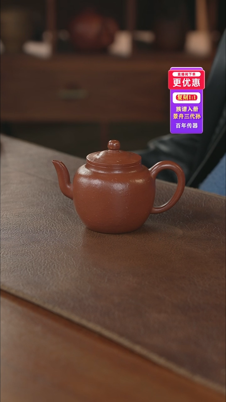 茶壶紫砂紫砂壶紫砂壶