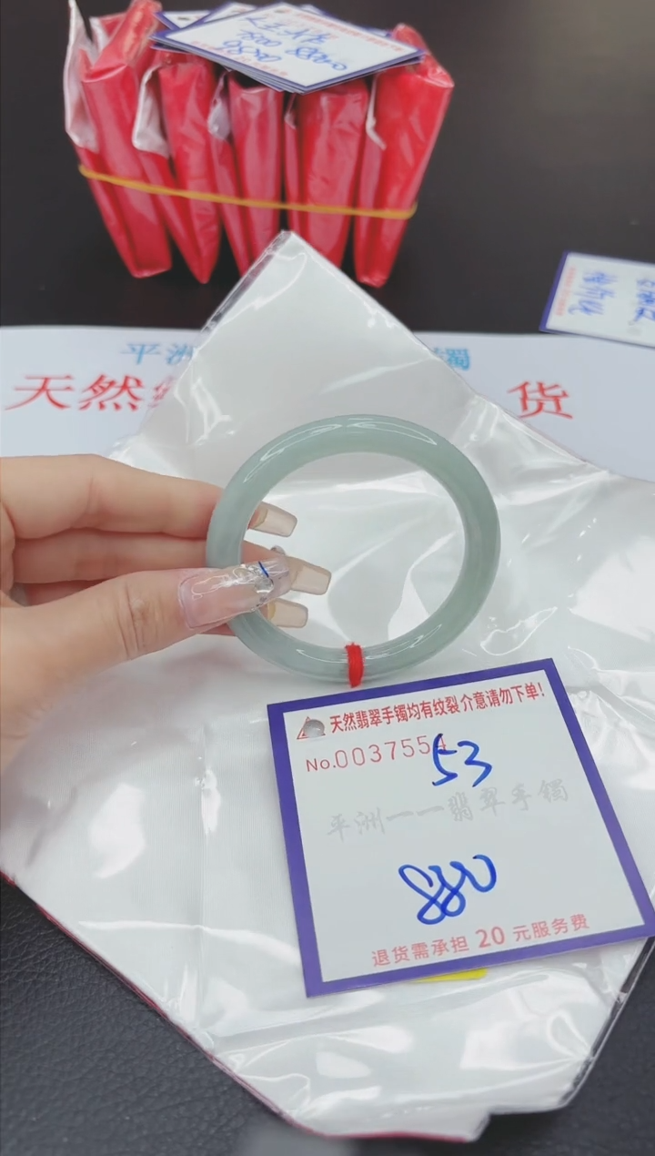 【闪购商品】翡翠手镯未镶嵌11111111111