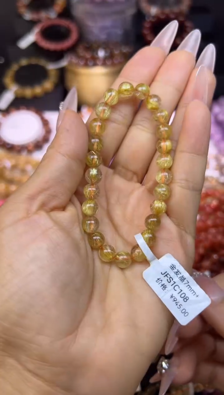 未镶嵌手串水晶金发晶6.8mm