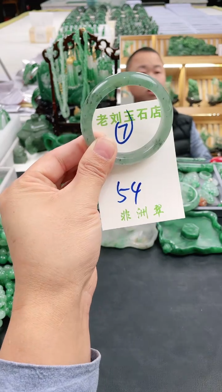 【闪购商品】石英质玉1未镶嵌高冰非洲翠