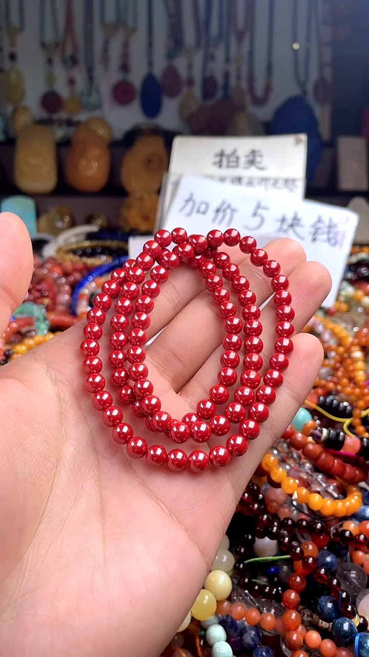 【闪购商品】玛瑙/玉髓.未镶嵌(一物一件)138492