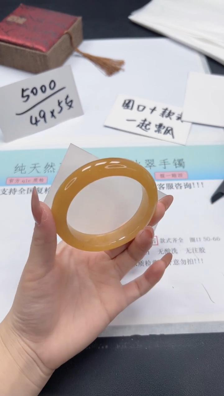 【闪购商品】石英质玉手镯未镶嵌A81-56.7