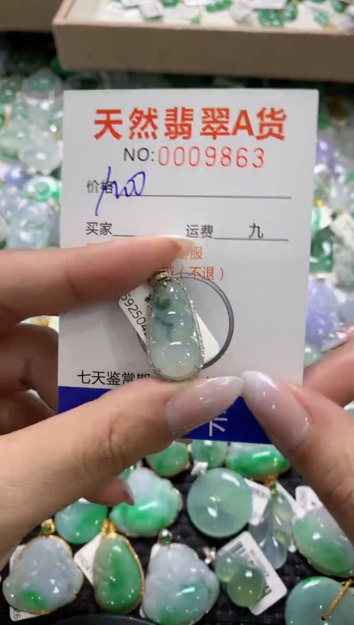 颈饰18K金镶嵌翡翠1111111111111111