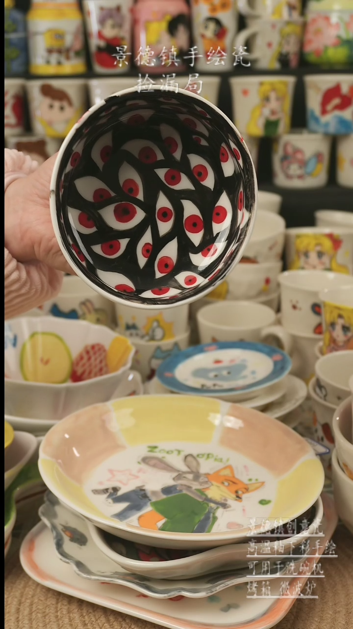 【闪购商品】杯子景德镇高温釉下彩手绘新创瓷