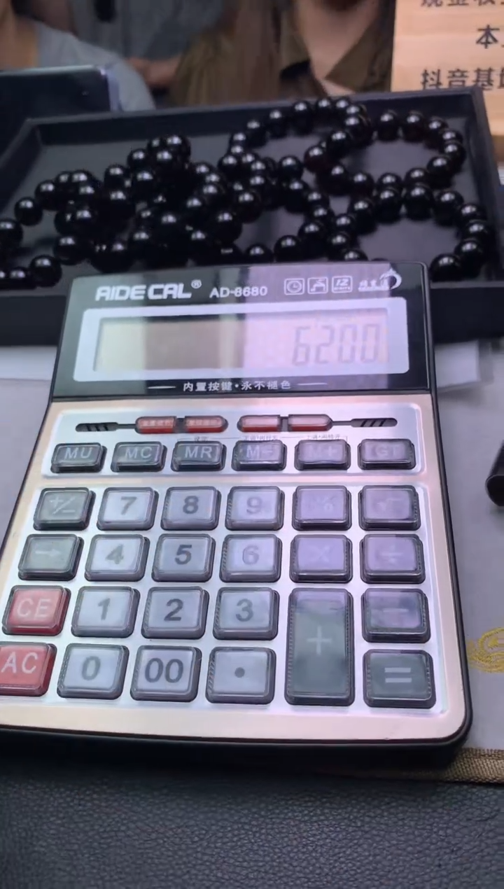 未镶嵌琥珀手串多样性发其一-F0182145