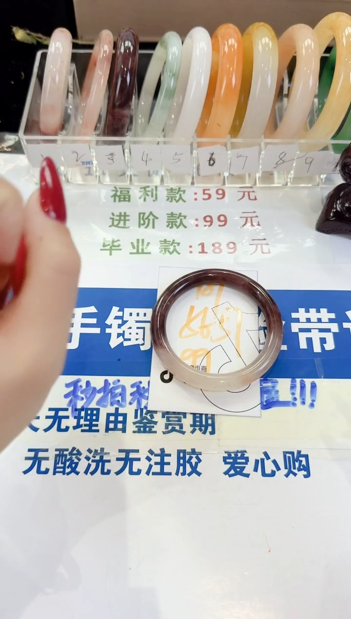 未镶嵌手镯石英质玉189