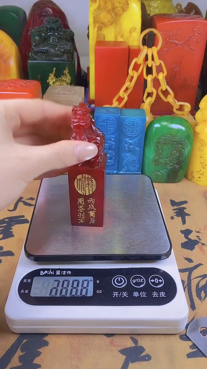 【闪购商品】寿山石印石20寿山石