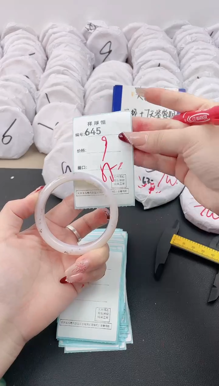 【闪购商品】玛瑙/玉髓手镯未镶嵌645