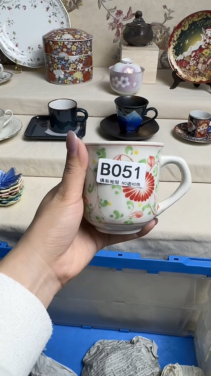 陶瓷瓷器瓷器瓷器B051