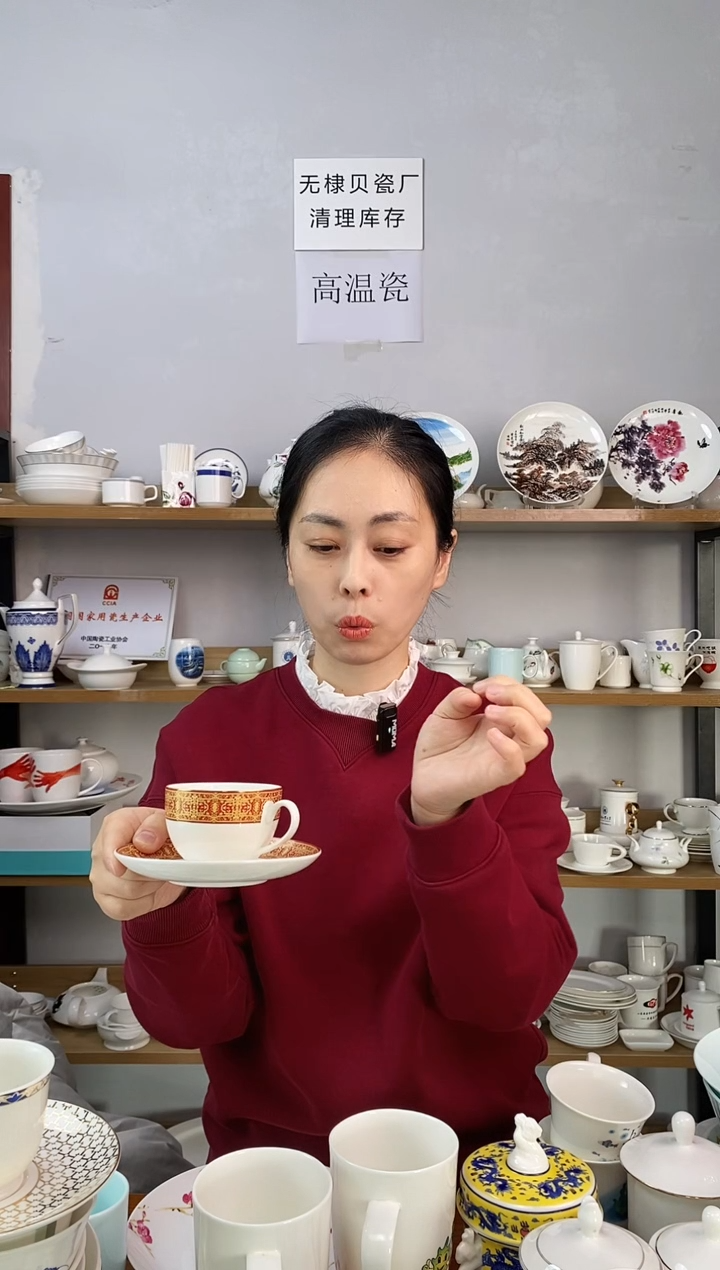 直播间有把小茶杯带碟子红花边二套