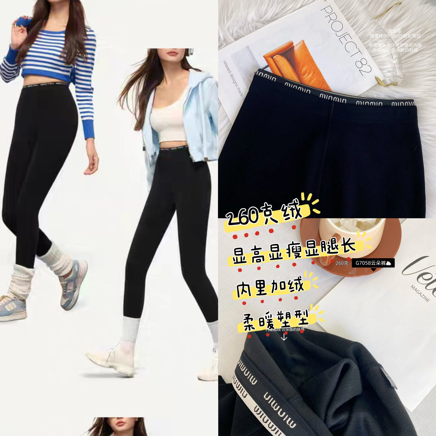 【YOUTH FILM】缪系~云朵裤（260克）7058