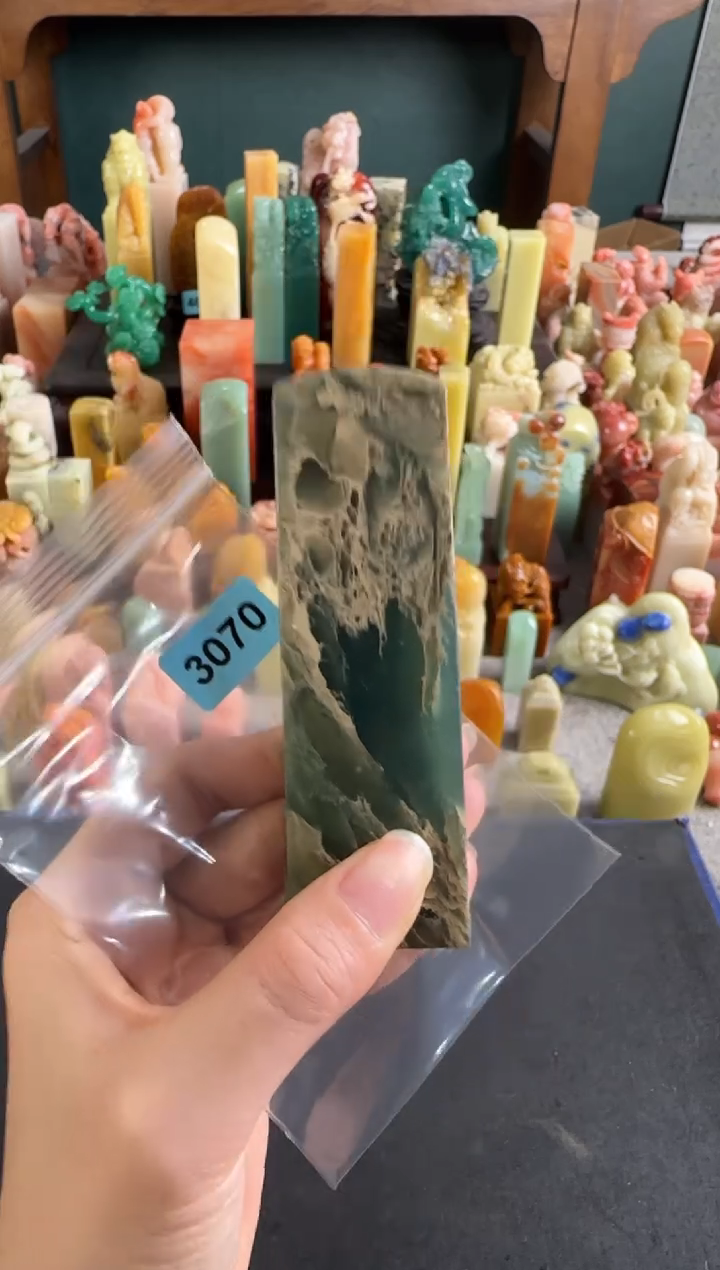 拓片用纸印石编号编号3070