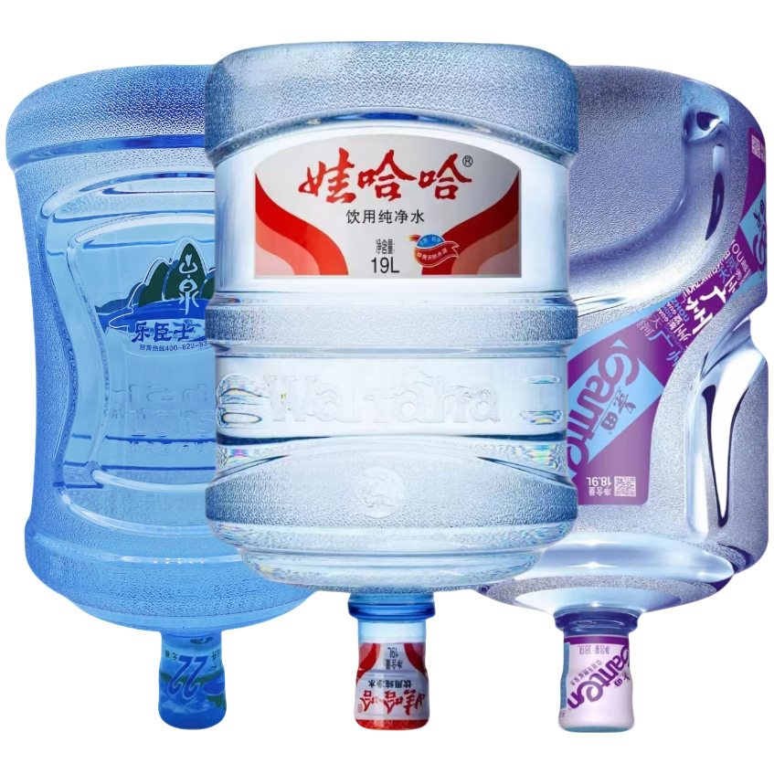 【新客户体验】娃哈哈19L+景田18.9L+乐臣氏16L 各1桶